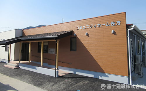 (仮称)コミュニティホーム佐方新築工事