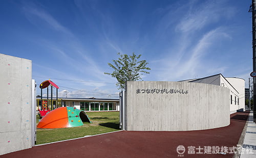 松永東保育所新築工事
