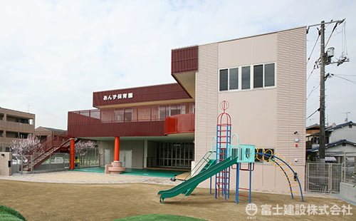 あんず保育園　改築工事